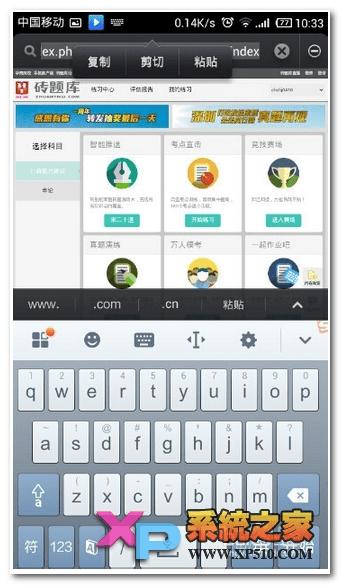 小米4添加桌面快捷方式的操作方法