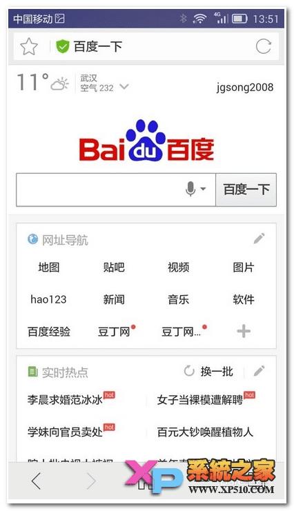 华为mate7开启单手操作模式的具体方法