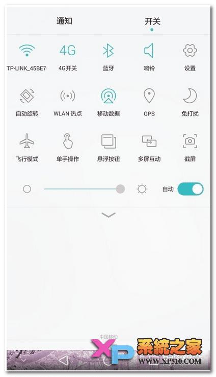 华为mate7开启单手操作模式的具体方法