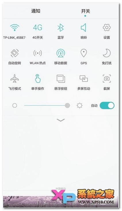 华为mate7开启单手操作模式的具体方法