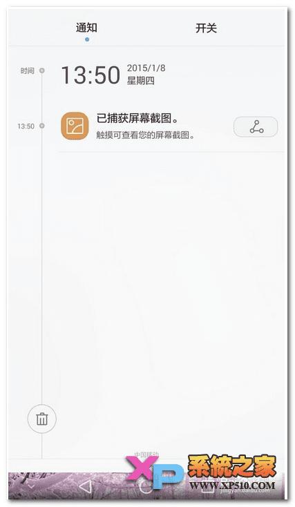 华为mate7开启单手操作模式的具体方法