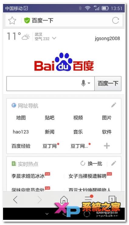 华为mate7开启单手操作模式的具体方法