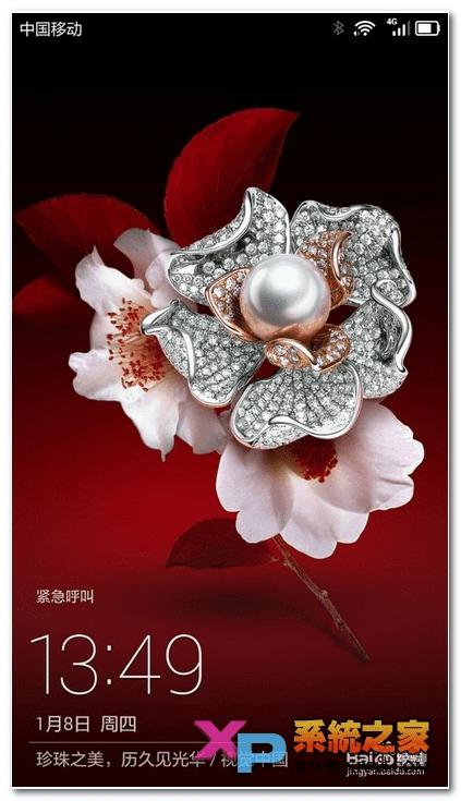 华为mate7开启单手操作模式的具体方法