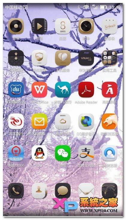 华为mate7开启单手操作模式的具体方法