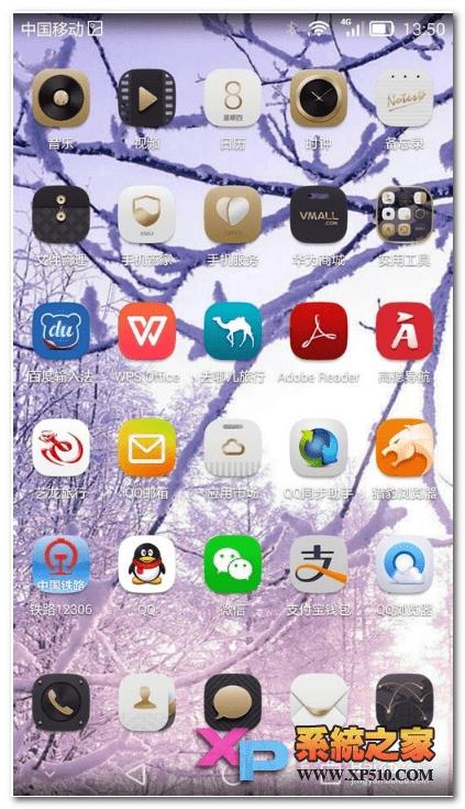 华为mate7开启单手操作模式的具体方法