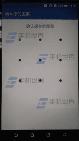 HTC One M9+如何实现支付宝指纹支付?