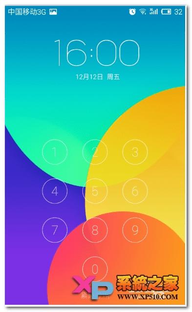 魅族mx4手机如何设置锁屏密码?