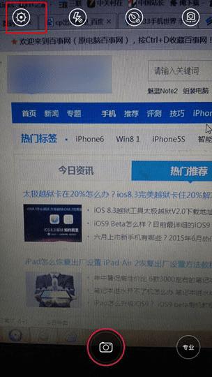 如何设置努比亚Z9 mini手机照片大小?