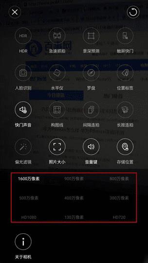 如何设置努比亚Z9 mini手机照片大小?
