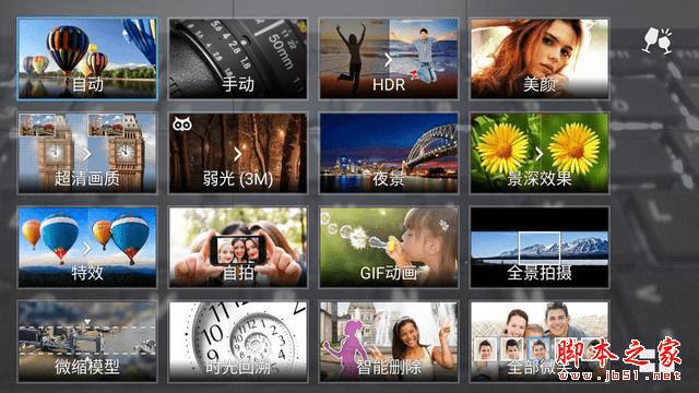 号称“性能怪兽”的华硕ZenFone 2手机怎么样?
