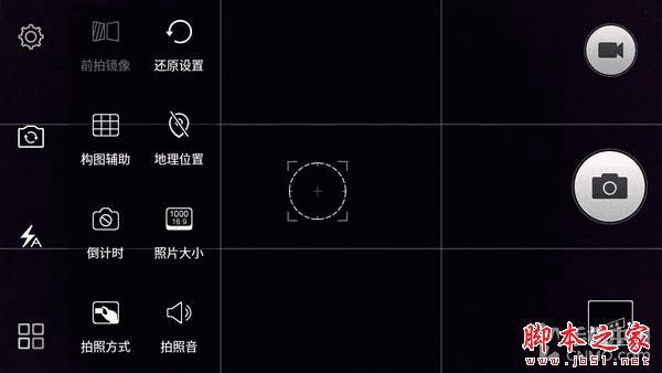 金立M5手机拍照效果怎么样?