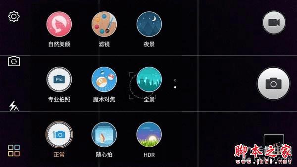 金立M5手机拍照效果怎么样?