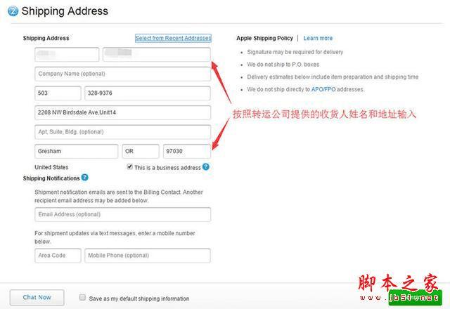 全网通美版iPhone 6在海淘上如何购买?