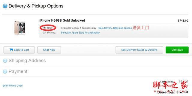 全网通美版iPhone 6在海淘上如何购买?
