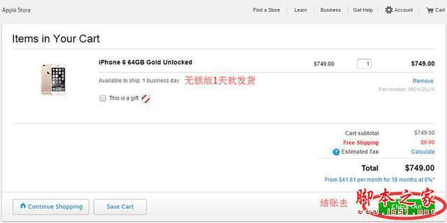 全网通美版iPhone 6在海淘上如何购买?