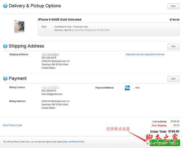 全网通美版iPhone 6在海淘上如何购买?
