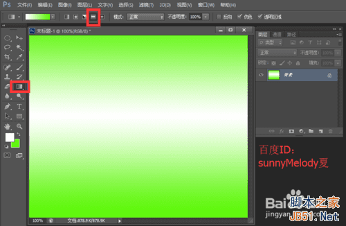 用花的背景来填充文字,个性又漂亮!