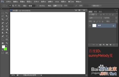 用花的背景来填充文字,个性又漂亮!