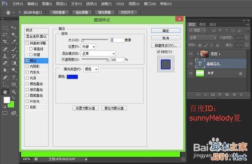用花的背景来填充文字,个性又漂亮!