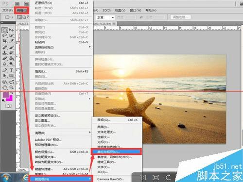 如何让ps显示标尺呢,又怎样隐藏标尺?