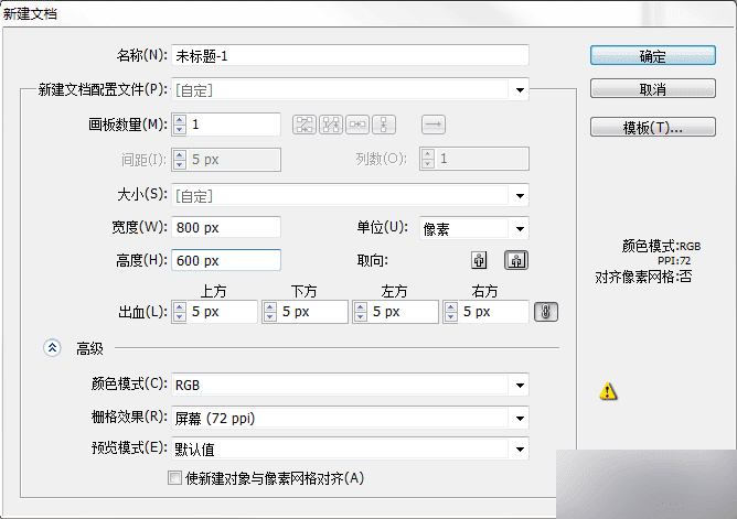 制作漂亮逼真的渐变立体文字效果的技巧是什么?