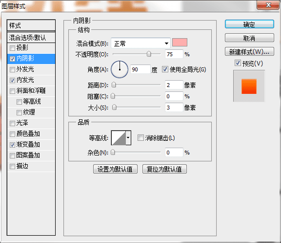 制作漂亮逼真的渐变立体文字效果的技巧是什么?