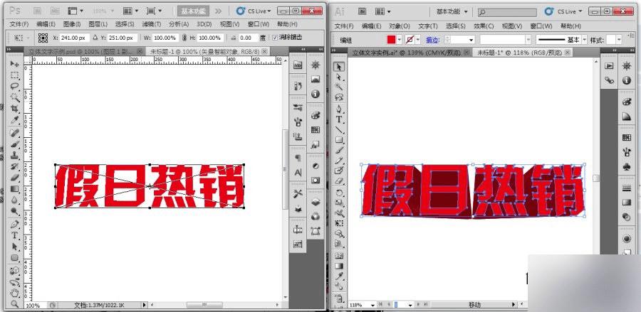 制作漂亮逼真的渐变立体文字效果的技巧是什么?