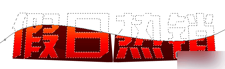 制作漂亮逼真的渐变立体文字效果的技巧是什么?