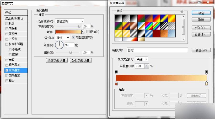 制作漂亮逼真的渐变立体文字效果的技巧是什么?