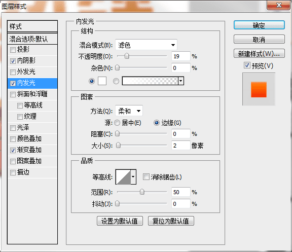制作漂亮逼真的渐变立体文字效果的技巧是什么?