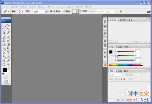 用ps制作日历该怎么操作?