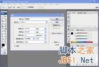 用ps制作日历该怎么操作?