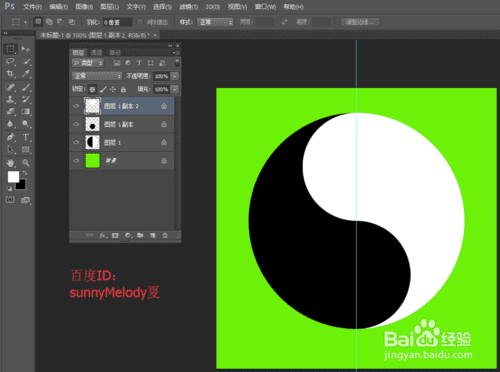 讲解下Photoshop中自由变换和锁定透明像素相结合的应用