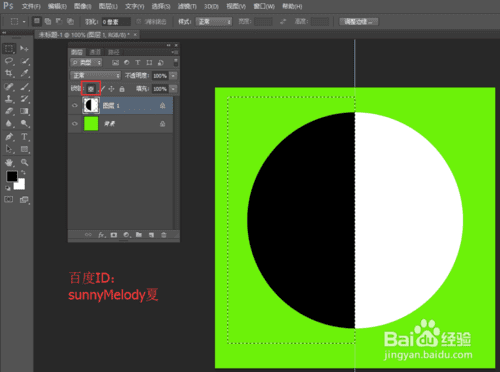 讲解下Photoshop中自由变换和锁定透明像素相结合的应用
