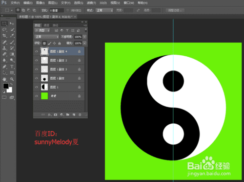 讲解下Photoshop中自由变换和锁定透明像素相结合的应用