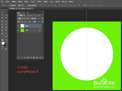 讲解下Photoshop中自由变换和锁定透明像素相结合的应用