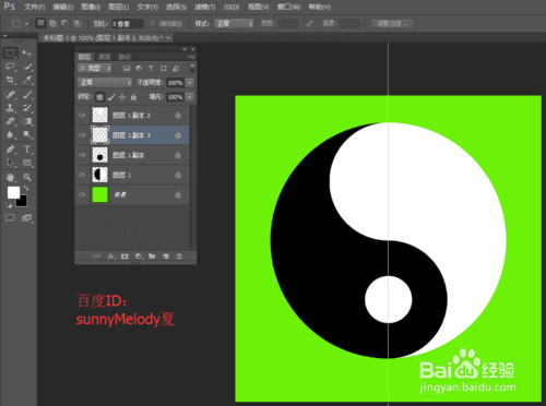 讲解下Photoshop中自由变换和锁定透明像素相结合的应用