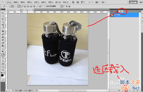 如何使用ps钢笔工具进行抠图?