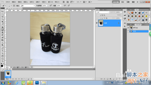 如何使用ps钢笔工具进行抠图?