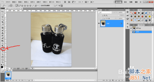 如何使用ps钢笔工具进行抠图?