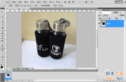 如何使用ps钢笔工具进行抠图?