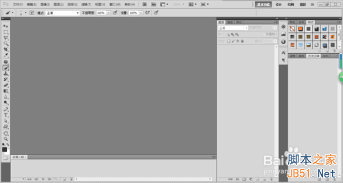 如何使用ps钢笔工具进行抠图?
