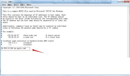 itunes联系不到iphone软件更新服务器的方法