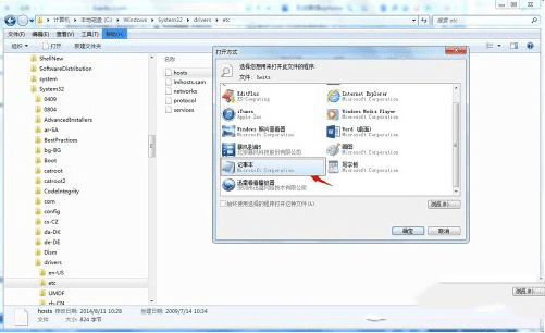 itunes联系不到iphone软件更新服务器的方法