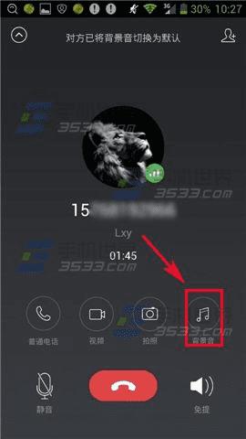 微信电话本如何实现音乐背景共享资源