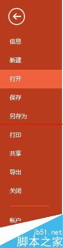 ν߰汾PPTģʽתΪͰ汾ģʽ