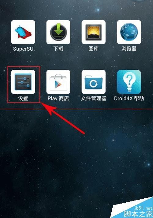 手机在登陆UBER时提示错误empty response的原因