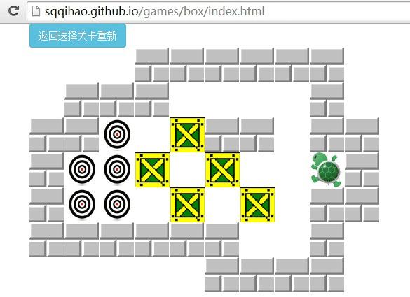 JavaScript推箱子小游戏的实例分享