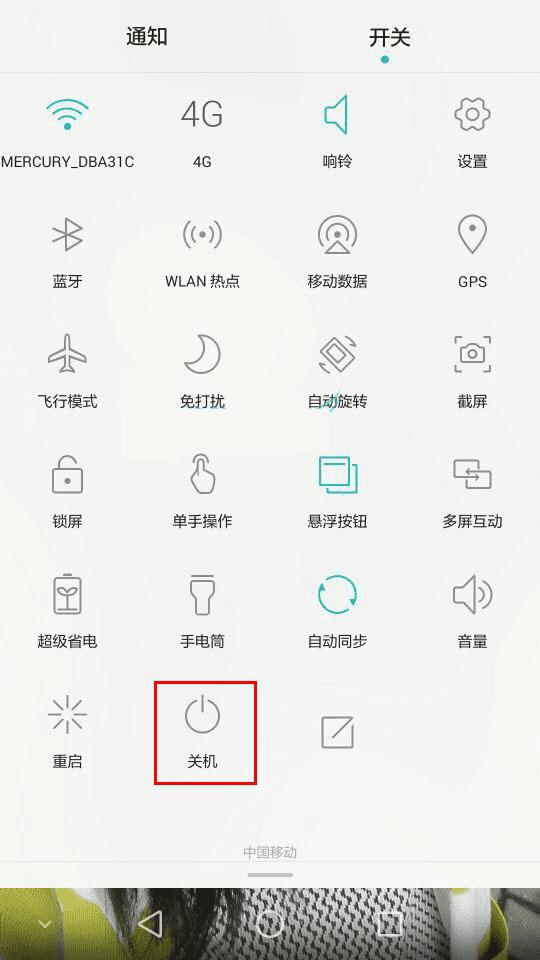 如何将荣耀6plus进行强制关系的两种方法?