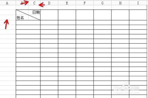 如何能在表格Excel中实现画斜线及上下打字功
